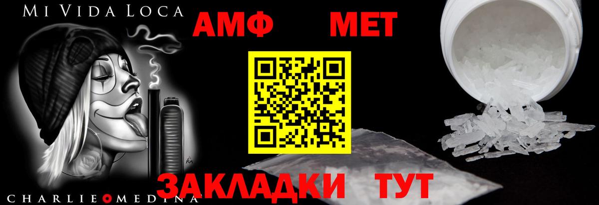 Amphetamine 97% Узловая