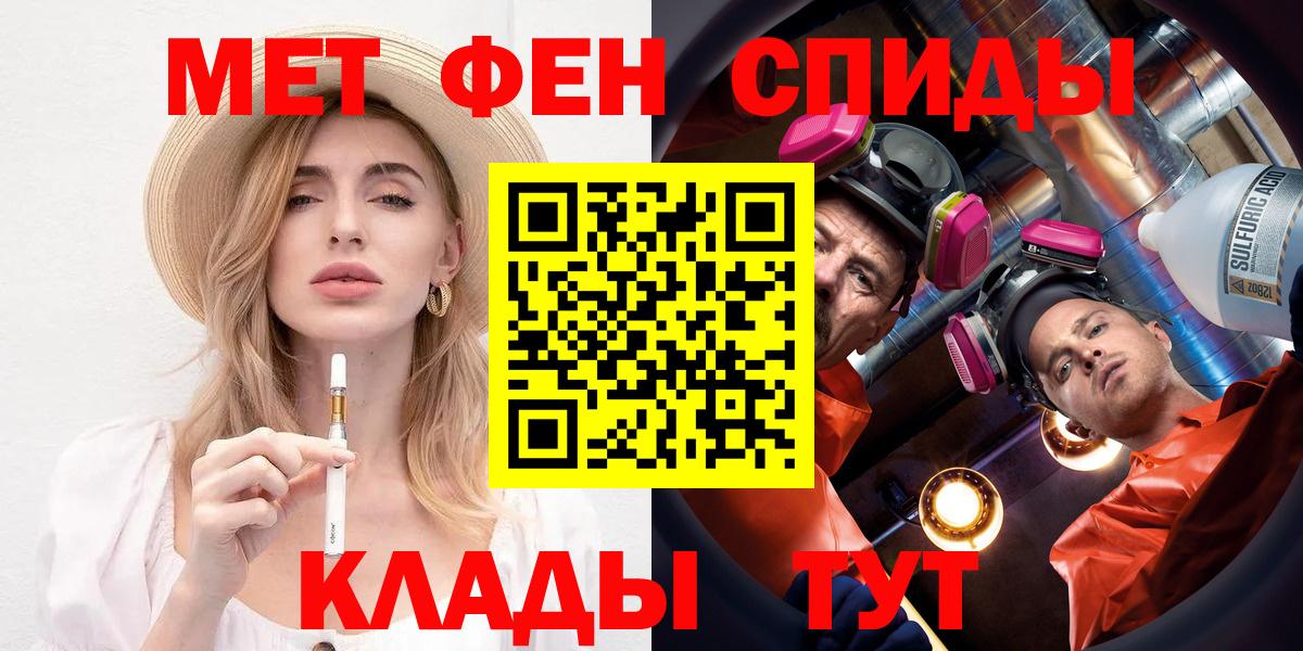 Узловая  Amphetamine Розовый  Амфетамин  Вход с VPN 