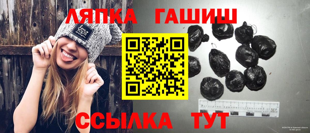 Гашиш  где купить   ГАШИШ убойный  Узловая  Гашиш гашик  Вход с VPN 