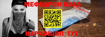 mdma Нальчик