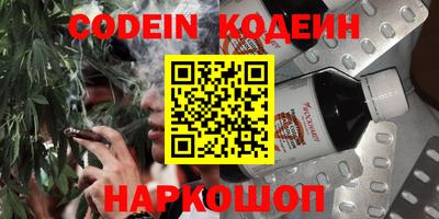 mdpv Наро-Фоминск
