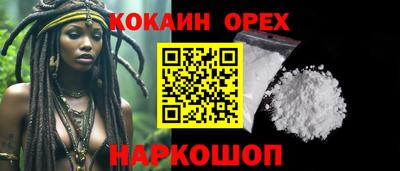 COCAINE Нарткала
