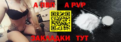 mdpv Наро-Фоминск