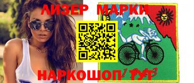 mdpv Наро-Фоминск