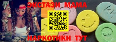 mdma Нальчик