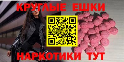 mdma Нальчик