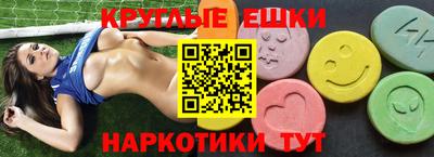 mdpv Наро-Фоминск