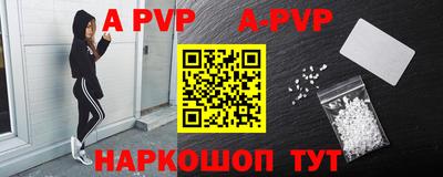 mdpv Наро-Фоминск