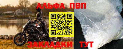 mdma Нальчик