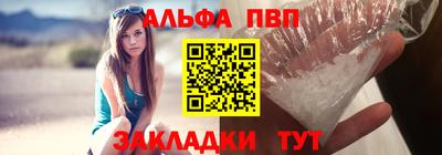 mdpv Наро-Фоминск