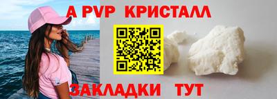 mdpv Наро-Фоминск