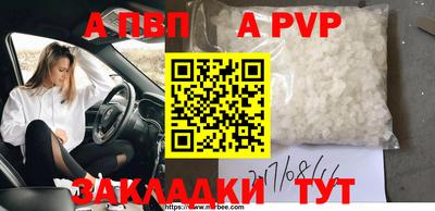 mdpv Наро-Фоминск