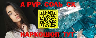 mdpv Наро-Фоминск