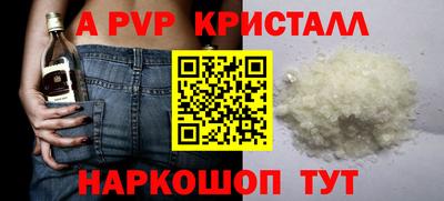 mdpv Наро-Фоминск