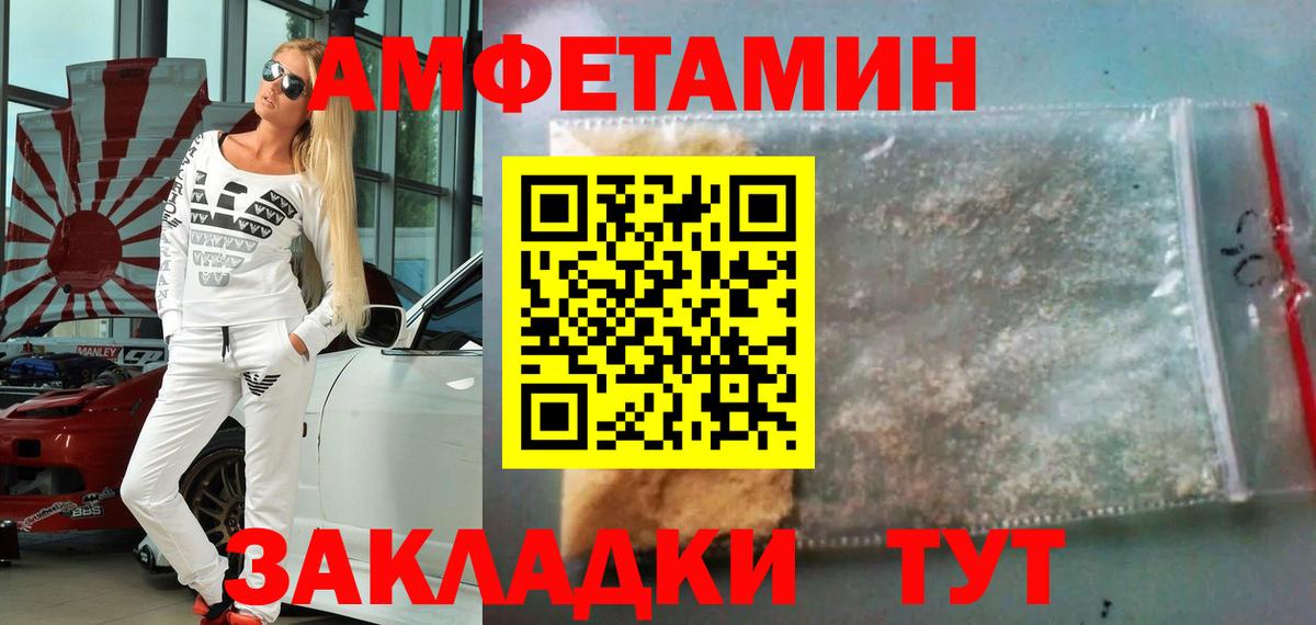 Метамфетамин пудра  Метамфетамин пудра  Узловая  Вход с VPN 