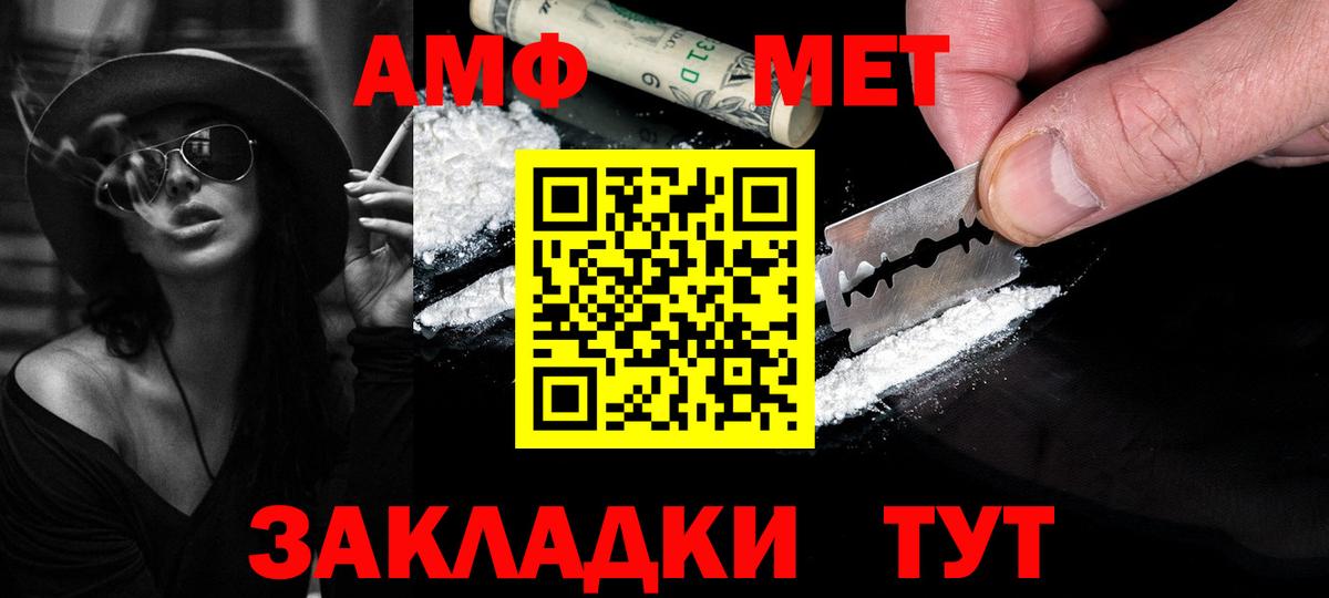 Первитин Декстрометамфетамин 99.9% Узловая