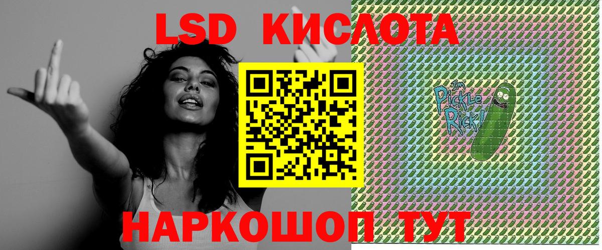Узловая  Наркотические марки 1,8мг  Вход с VPN 
