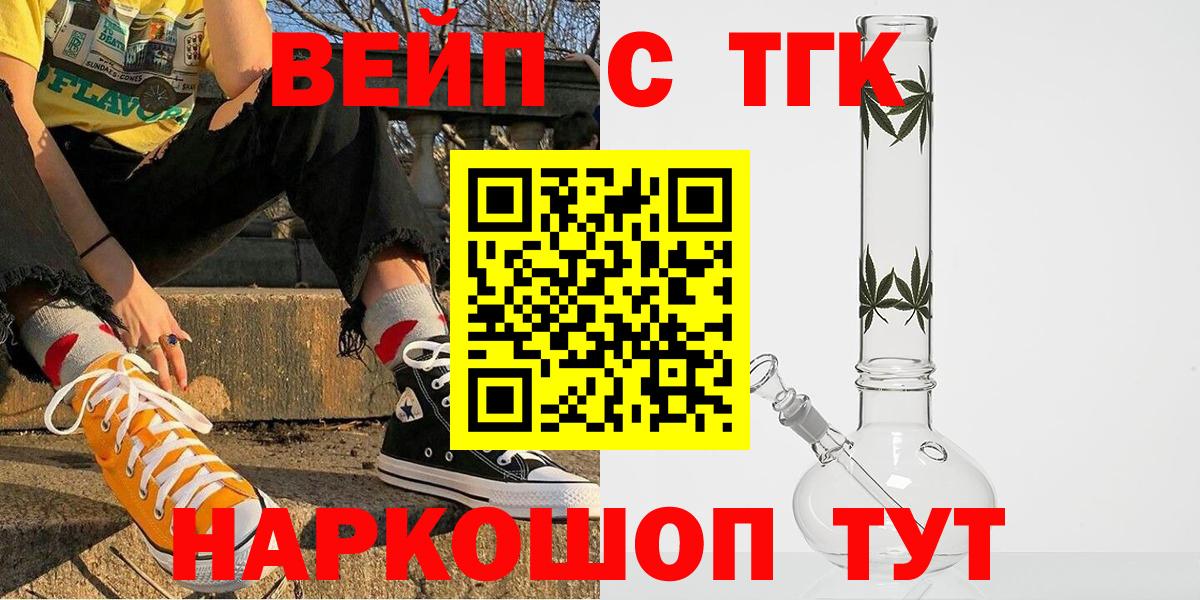OMG ССЫЛКА  Дистиллят ТГК вейп  Вход с VPN  Узловая 