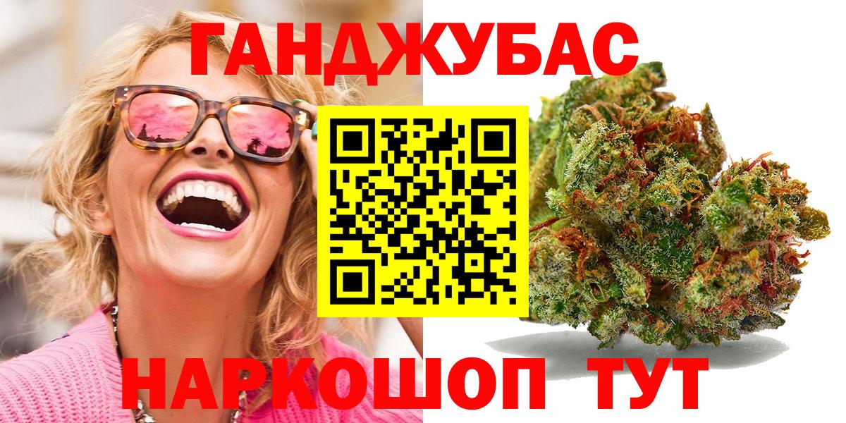 Бошки Шишки MAZAR Узловая